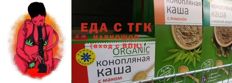 Cannafood марихуана  Баксан 